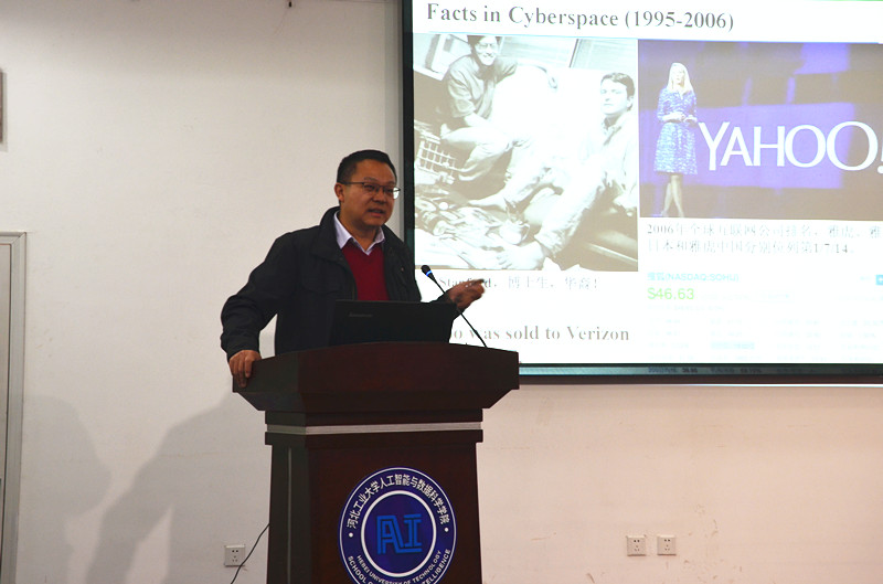 中国科网赌app
信息工程研究所操晓春研究员来我校进行学术交流