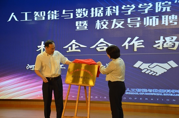 网赌app