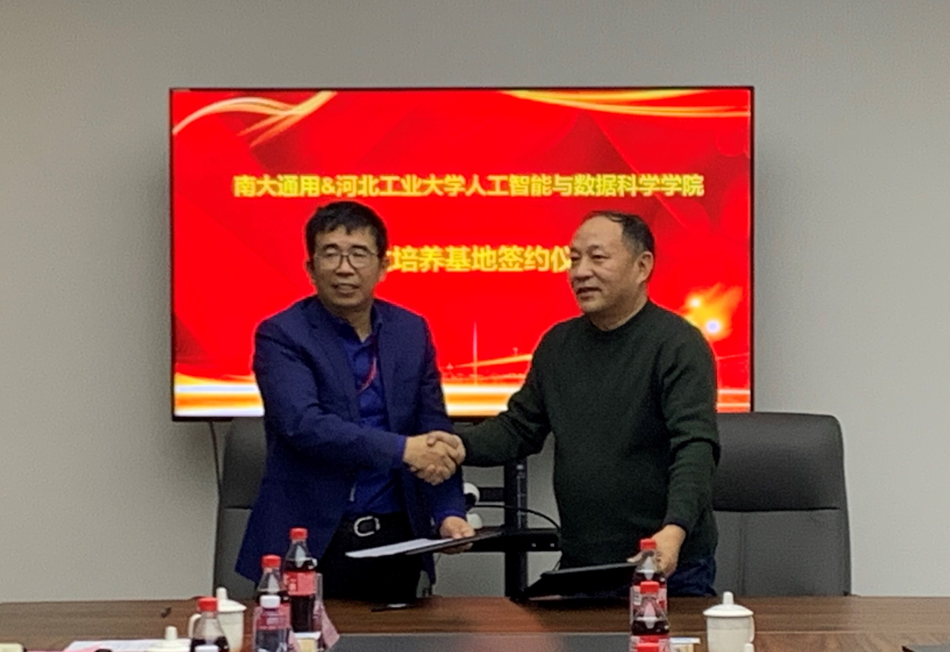 网赌app