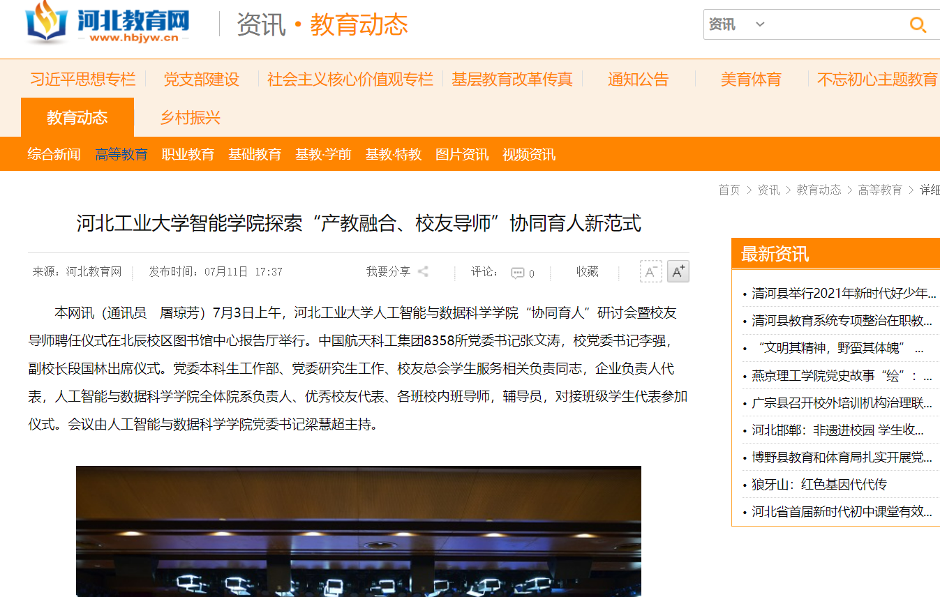 网赌app