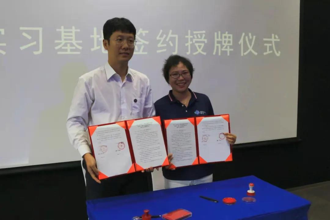 网赌app