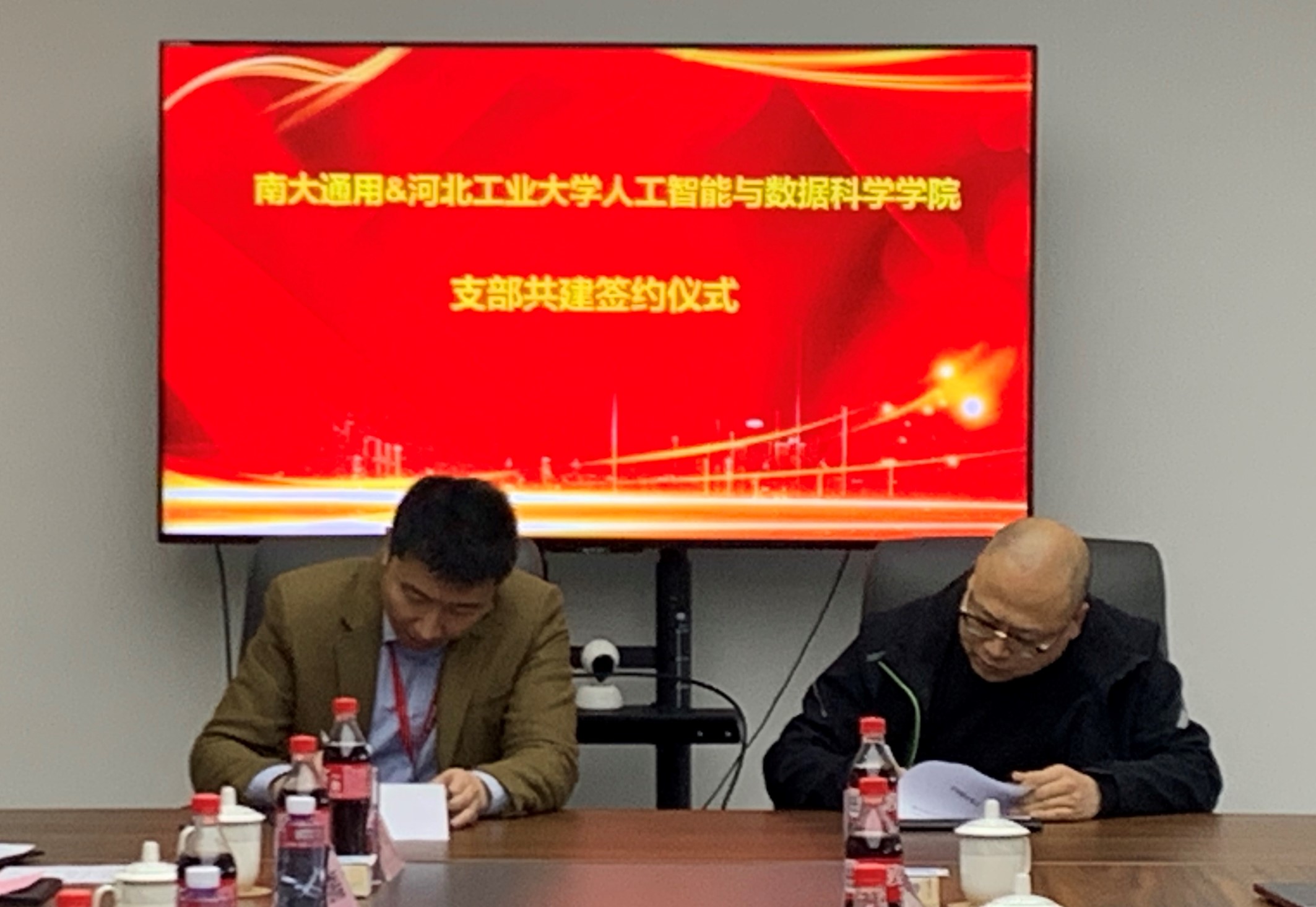 网赌app